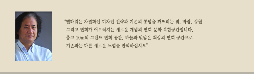 이성관건축가
