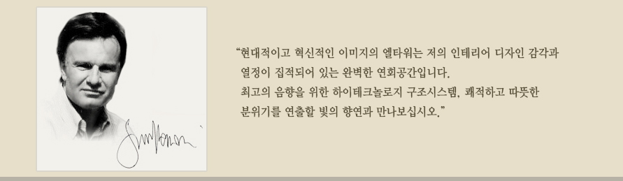 구이도스테파노니