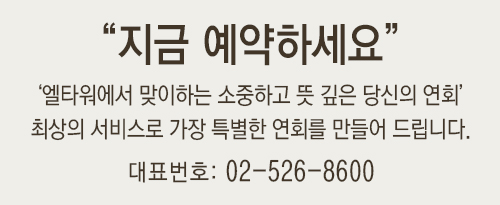 지금예약하세요