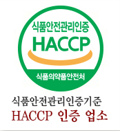 엘타워 해썹인증